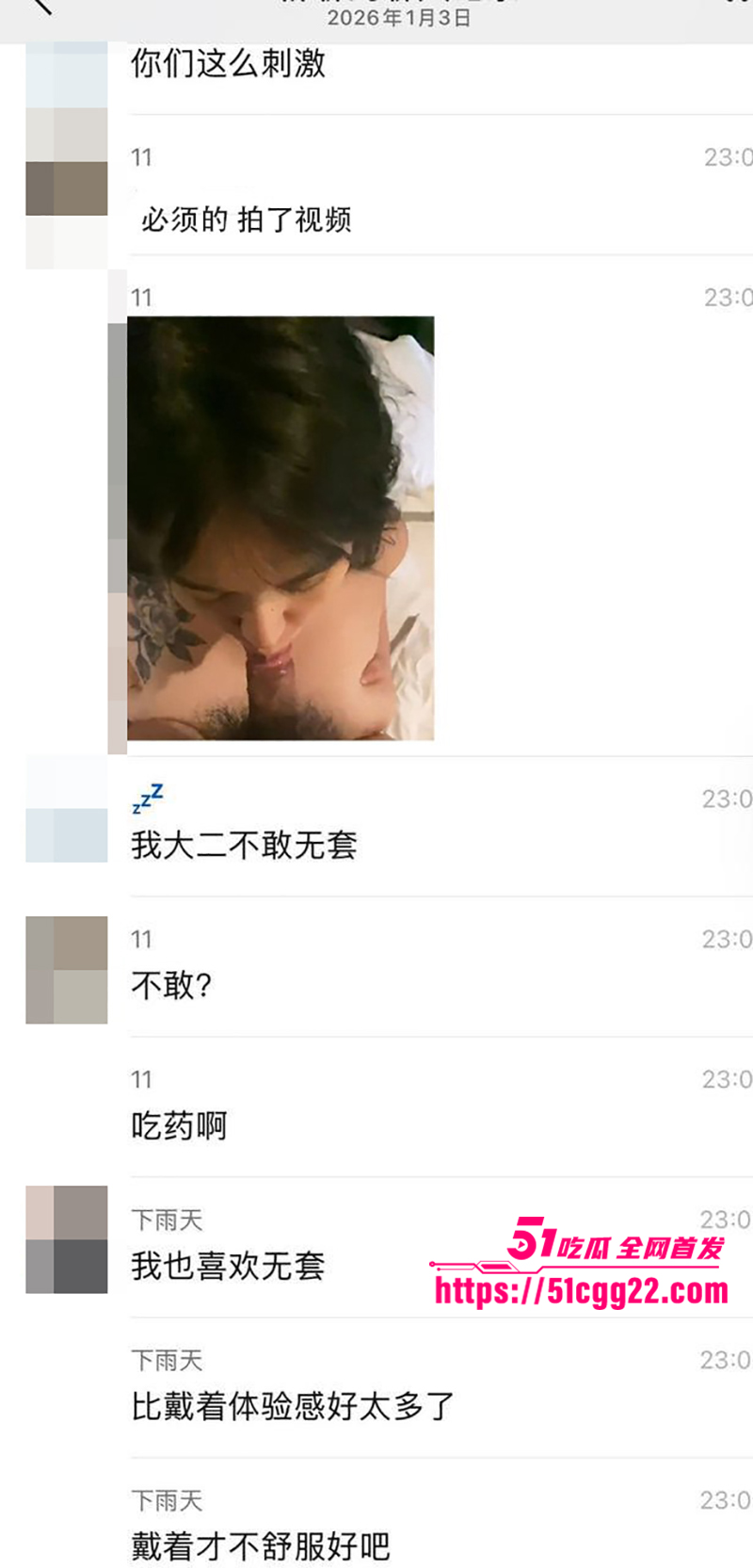 极品小仙女不雅视频及聊天记录曝光 11 拷贝 极品小仙女不雅视频及聊天记录曝光 11 拷贝