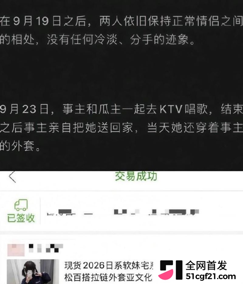 日照女大学生张瑞被曝时间管理大师 11 日照女大学生张瑞被曝时间管理大师 11