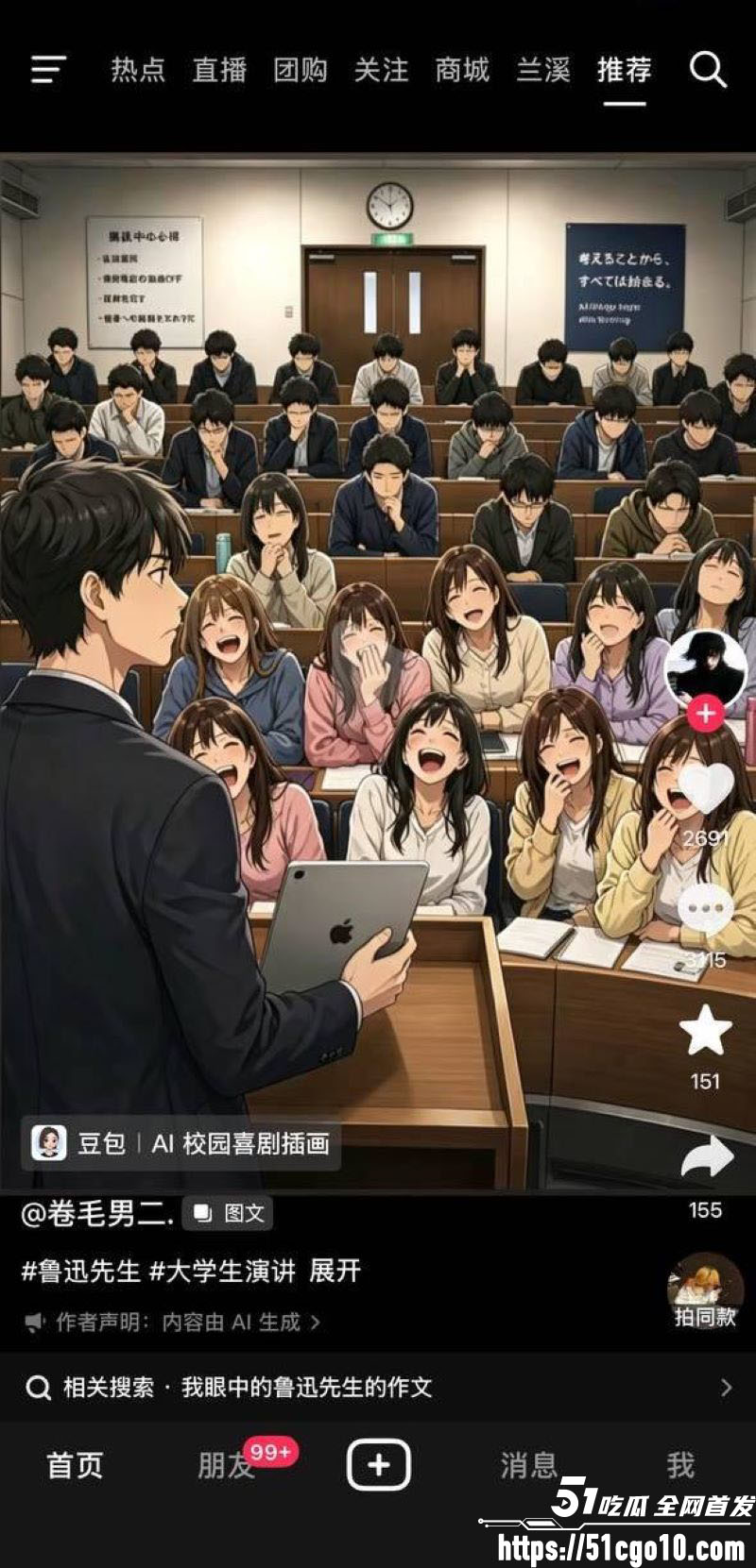 华东政法大学成鸿宇演讲引热议 1 华东政法大学成鸿宇演讲引热议 1