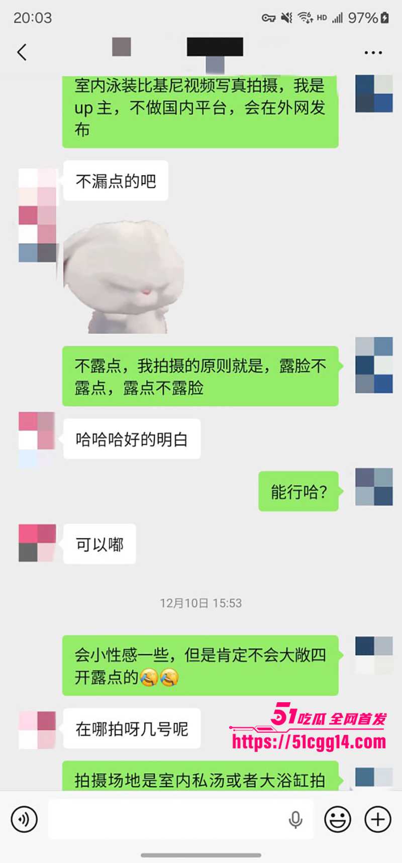 老虎菜独家新作约拍全程挑逗性格超好的小姐姐聊天记录曝光6拷贝 老虎菜独家新作约拍全程挑逗性格超好的小姐姐聊天记录曝光6拷贝