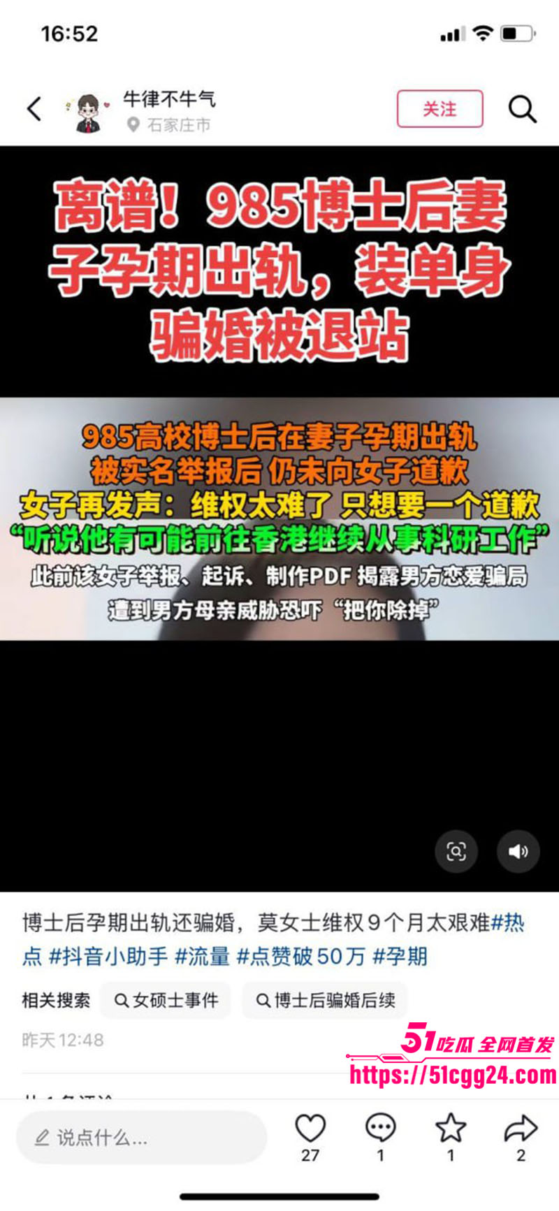 聂思洋04 聂思洋04