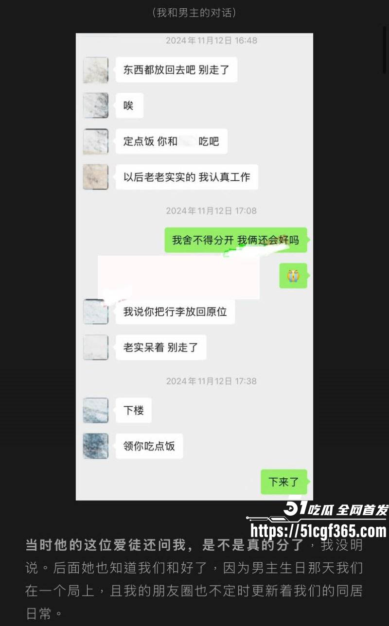 抖音400万粉网红艾瑞吧弟出轨女徒弟崩盘 26 抖音400万粉网红艾瑞吧弟出轨女徒弟崩盘 26