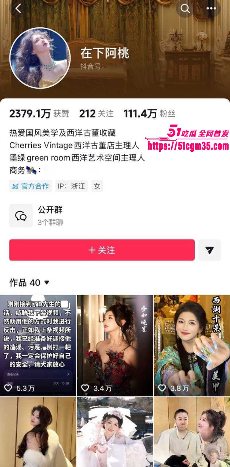 抖音珠宝博主 在下阿桃 怒撕丈夫出轨 1 抖音珠宝博主 在下阿桃 怒撕丈夫出轨 1