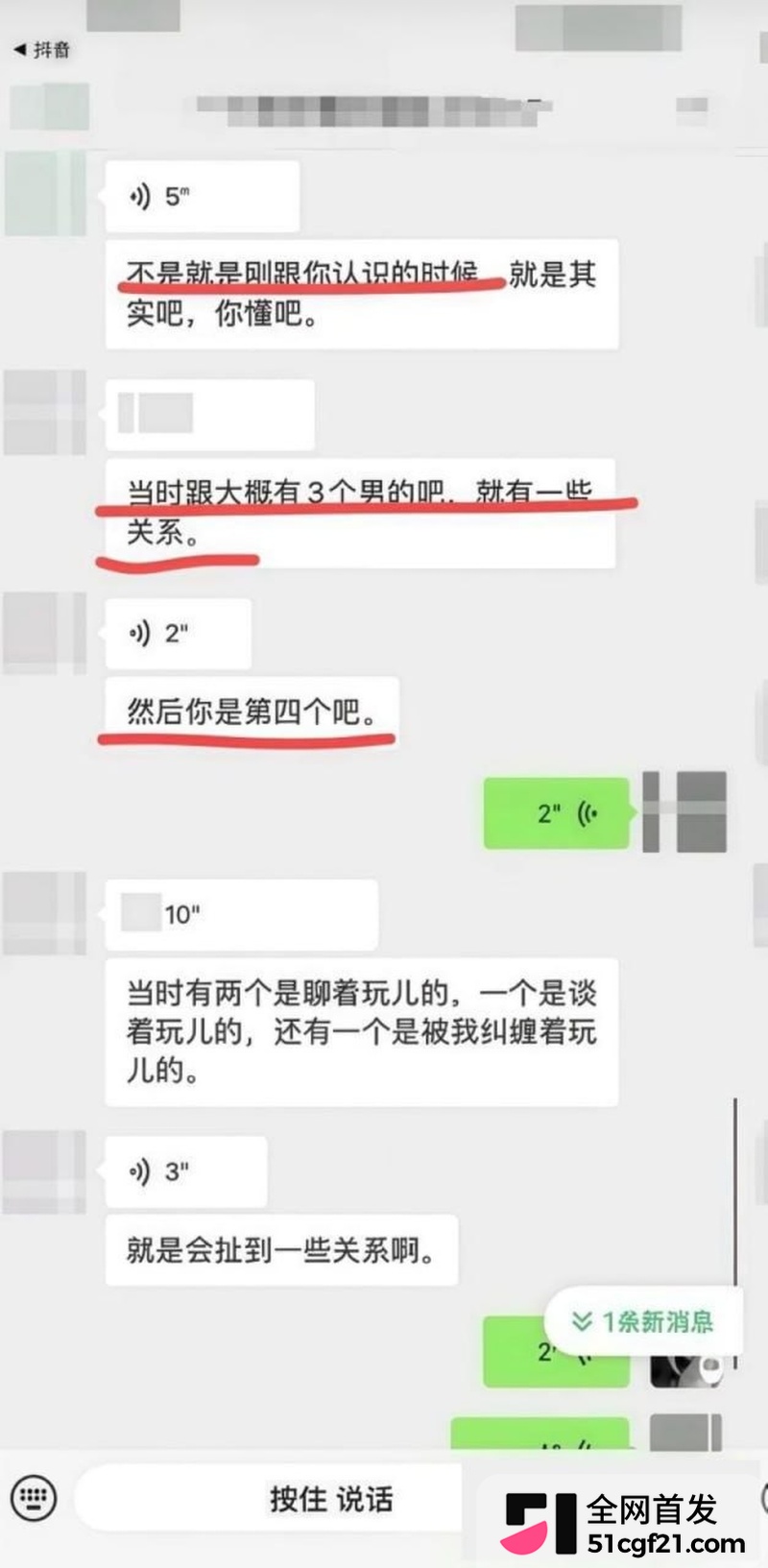 日照女大学生张瑞被曝时间管理大师 16 日照女大学生张瑞被曝时间管理大师 16