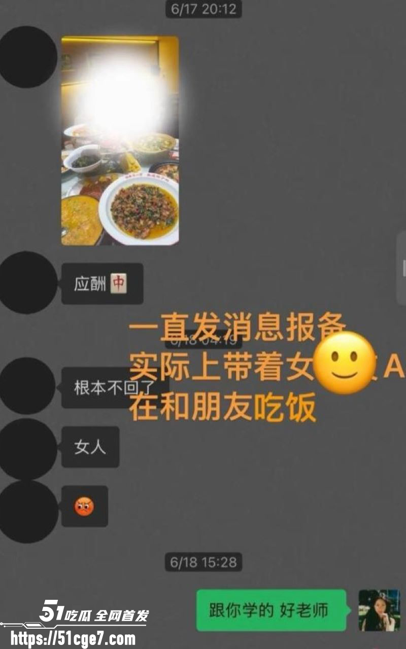 藏族网红白玛列珠报备式恋爱翻车 29 藏族网红白玛列珠报备式恋爱翻车 29