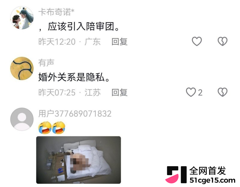 深圳投资大佬 张向阳 被小三张玉强制受孕敲诈巨款36 深圳投资大佬 张向阳 被小三张玉强制受孕敲诈巨款36