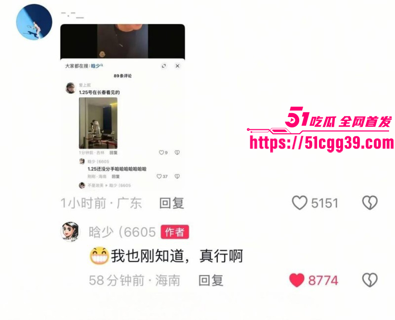 吉林篮球少年丛睿言出轨队友女友052 吉林篮球少年丛睿言出轨队友女友052