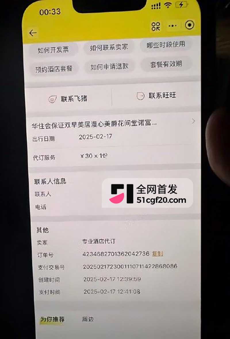 山西临汾市人民医院C区影像科的宋成出轨 30 拷贝