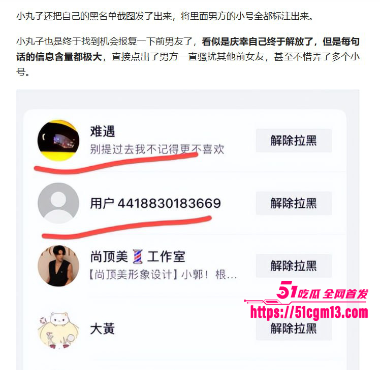 河南小网红韩玉佩老公性爱视频遭前女友曝光与网友互怼事件流出19 河南小网红韩玉佩老公性爱视频遭前女友曝光与网友互怼事件流出19