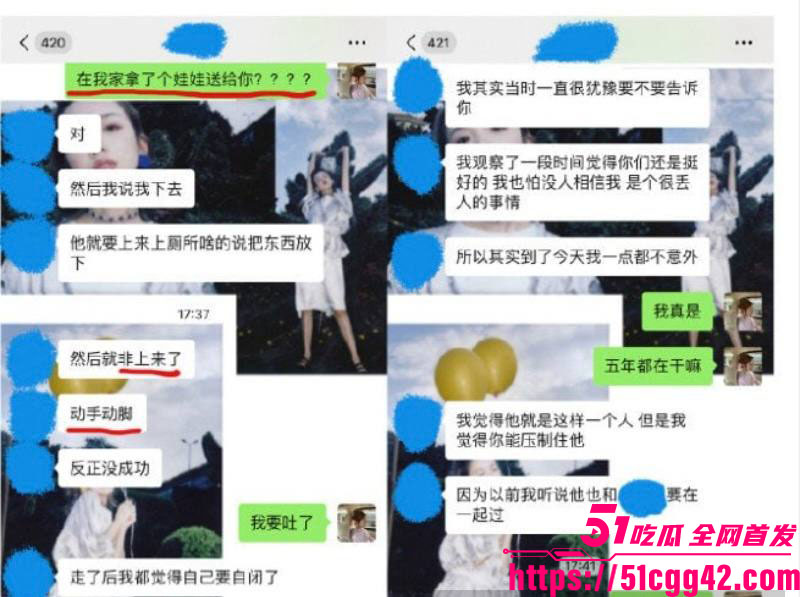 阿沁直播重锤刘阳出轨半藏森林 32 阿沁直播重锤刘阳出轨半藏森林 32