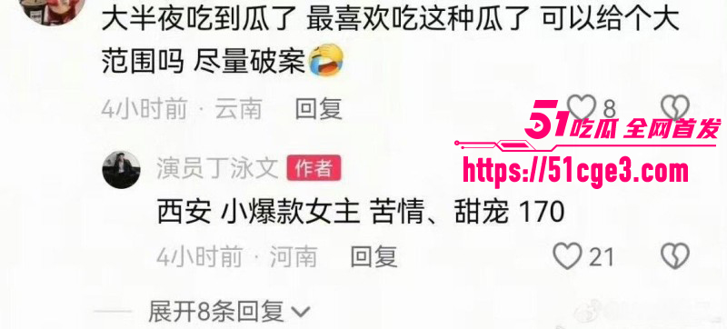 短剧演员丁泳文谈恋爱翻车026 短剧演员丁泳文谈恋爱翻车026