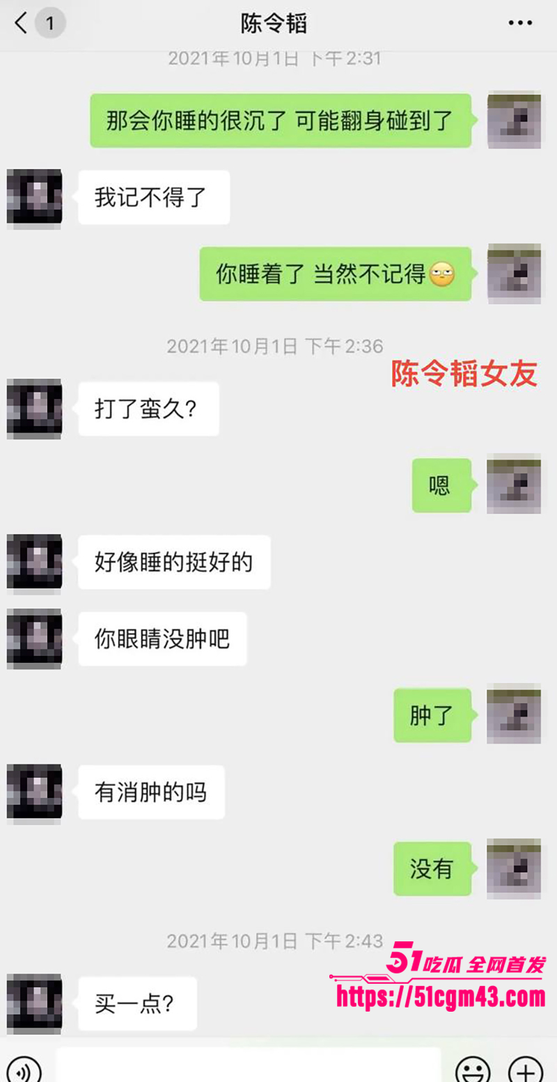 知名女星 孟美岐 知三当三冲顶热搜 29 拷贝 知名女星 孟美岐 知三当三冲顶热搜 29 拷贝
