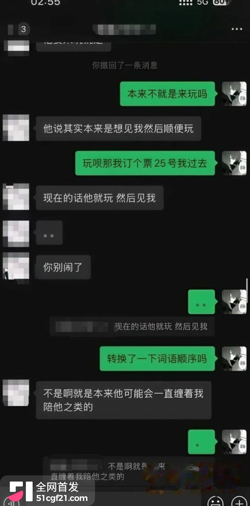 日照女大学生张瑞被曝时间管理大师 42 日照女大学生张瑞被曝时间管理大师 42