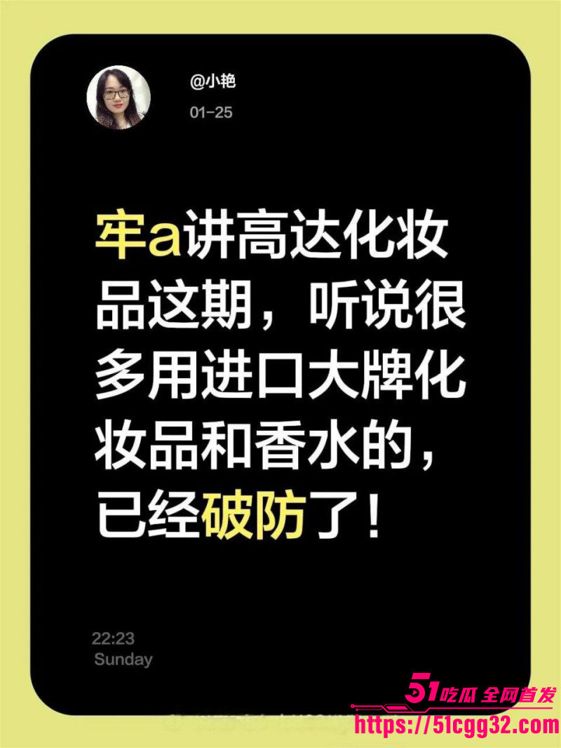 反美战士牢A香水言论完整版04 反美战士牢A香水言论完整版04