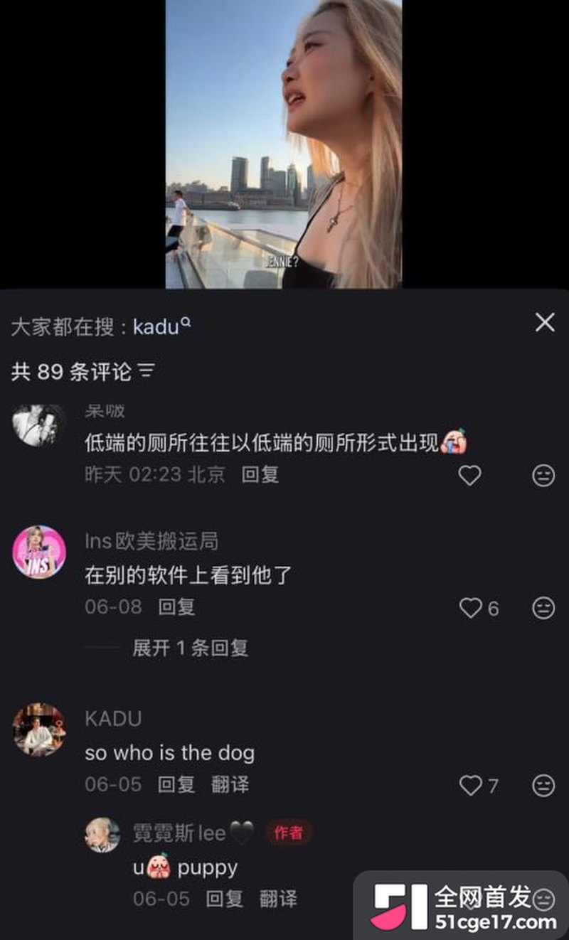 小红书博主 霓霓斯 16 小红书博主 霓霓斯 16