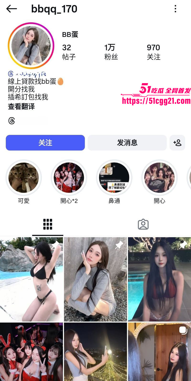 高颜值汽车销售bb蛋卖身视频外流 1 高颜值汽车销售bb蛋卖身视频外流 1