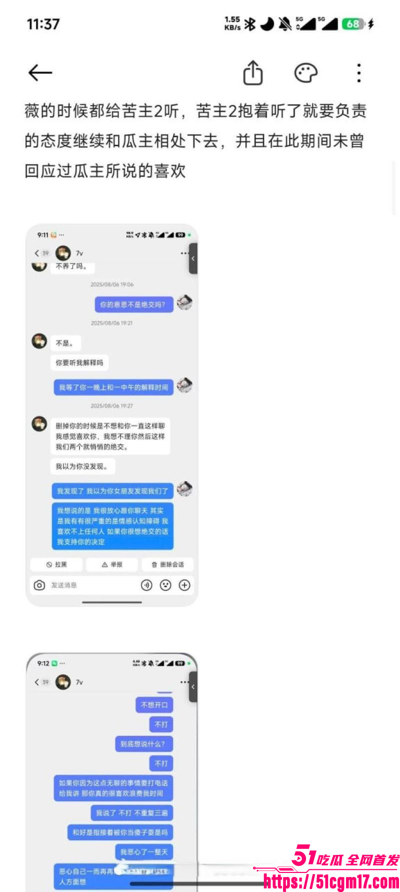 江西极品小妹周晔男女通吃 11 江西极品小妹周晔男女通吃 11