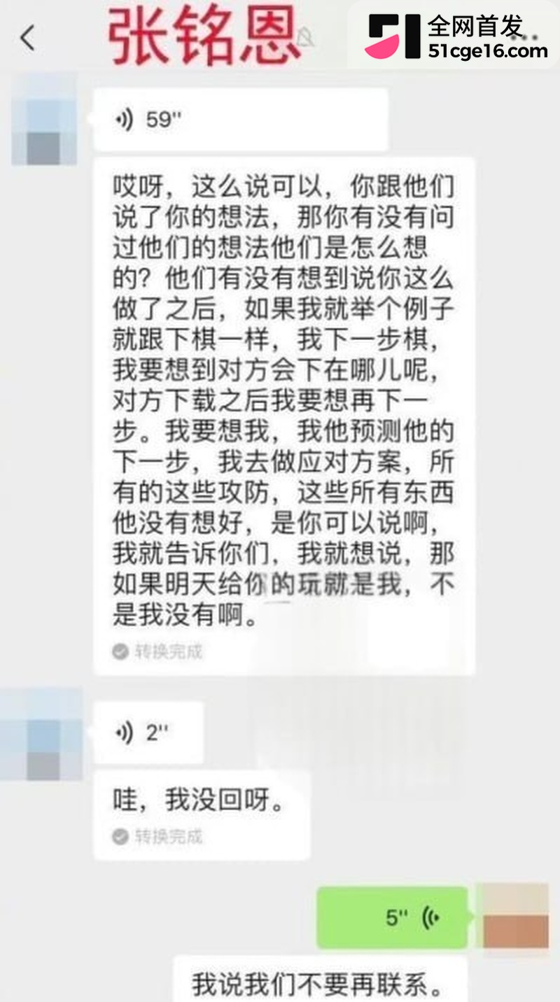 明星上演撕逼大战 24 明星上演撕逼大战 24