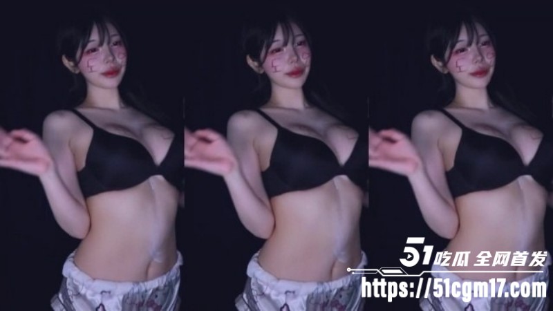 韩国BJ女主播 sjy454562 风骚裸舞诱惑 5watermarked 韩国BJ女主播 sjy454562 风骚裸舞诱惑 5watermarked