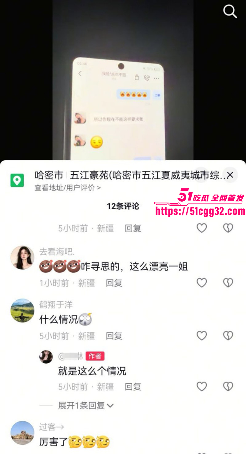 新疆哈密心知肚明姐为已婚男怀孕流产038 新疆哈密心知肚明姐为已婚男怀孕流产038