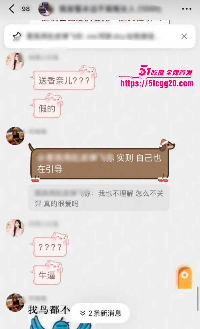 抖音百万粉丝女网红 我是Xixi8 抖音百万粉丝女网红 我是Xixi8