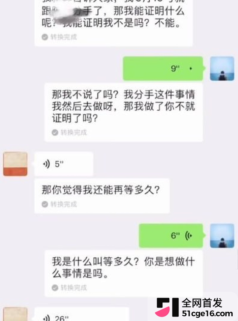 明星上演撕逼大战 30 明星上演撕逼大战 30
