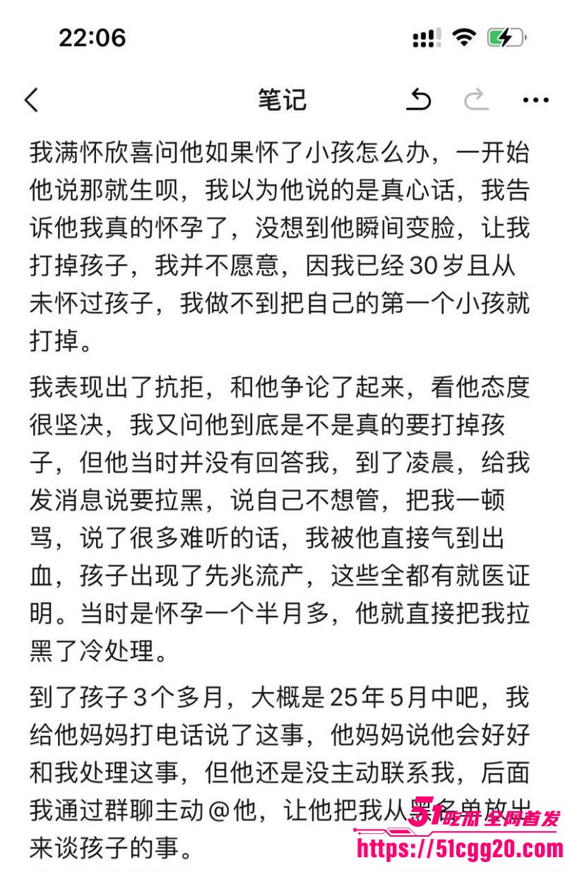 江南第一深情童锦程私生子曝光 54 江南第一深情童锦程私生子曝光 54