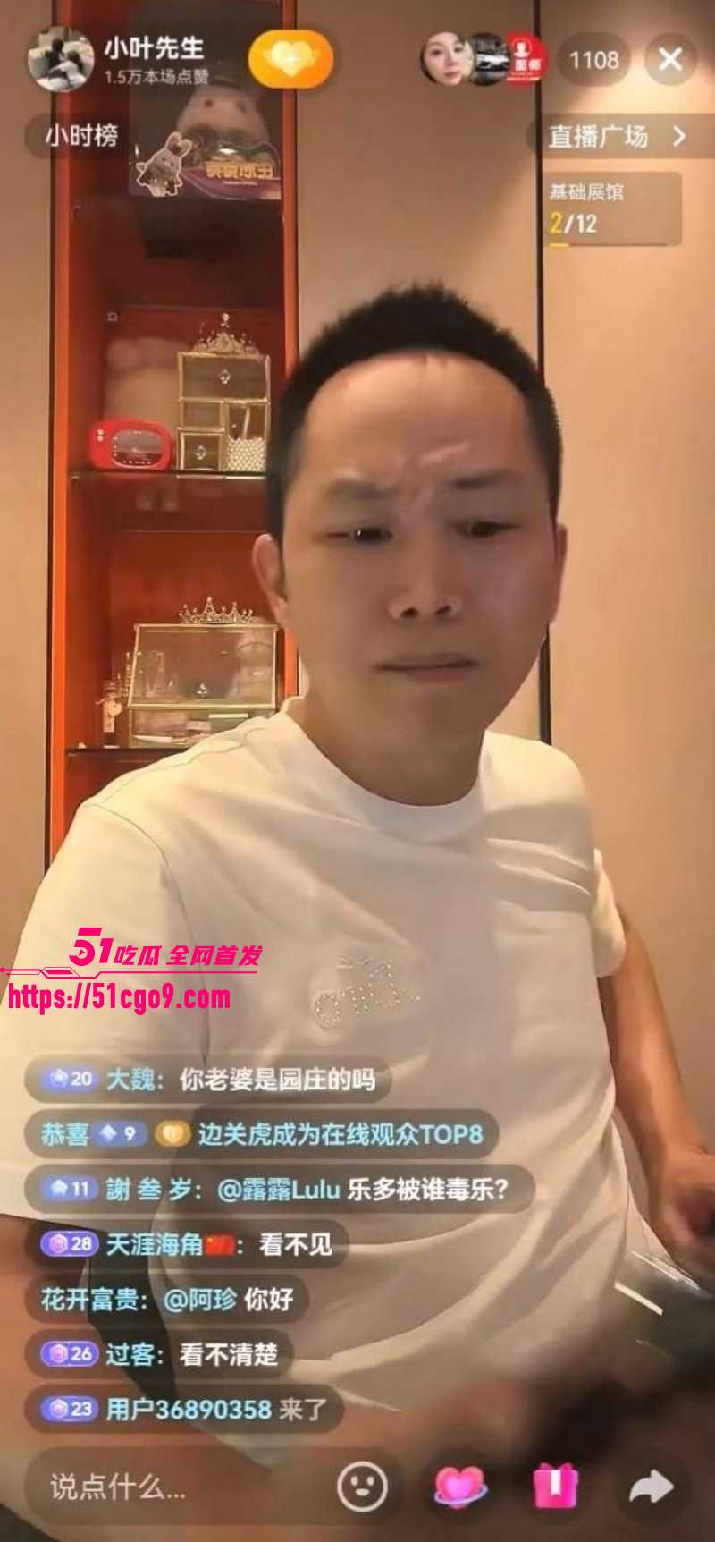 福建仙游网红养乐多自曝出轨013 福建仙游网红养乐多自曝出轨013