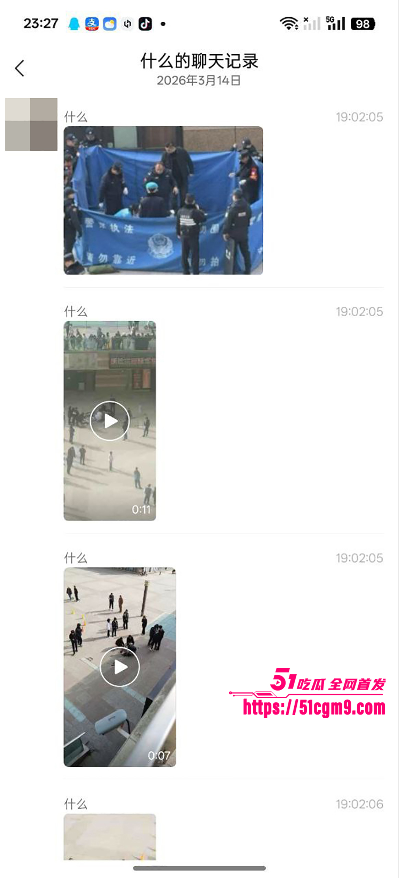 青海西宁城北区南门体育馆初中生杀人视频流出10拷贝 青海西宁城北区南门体育馆初中生杀人视频流出10拷贝