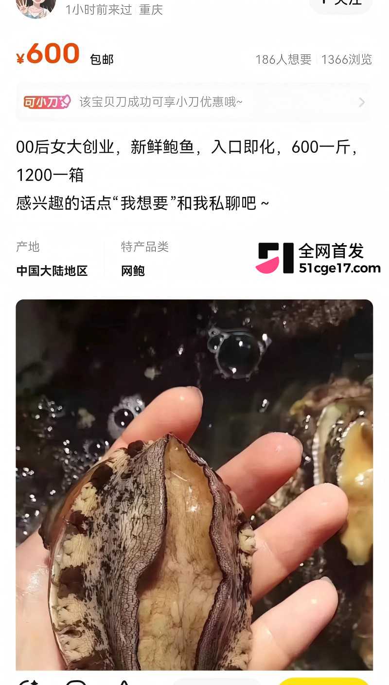 闲鱼招嫖 再度登顶热搜9 闲鱼招嫖 再度登顶热搜9