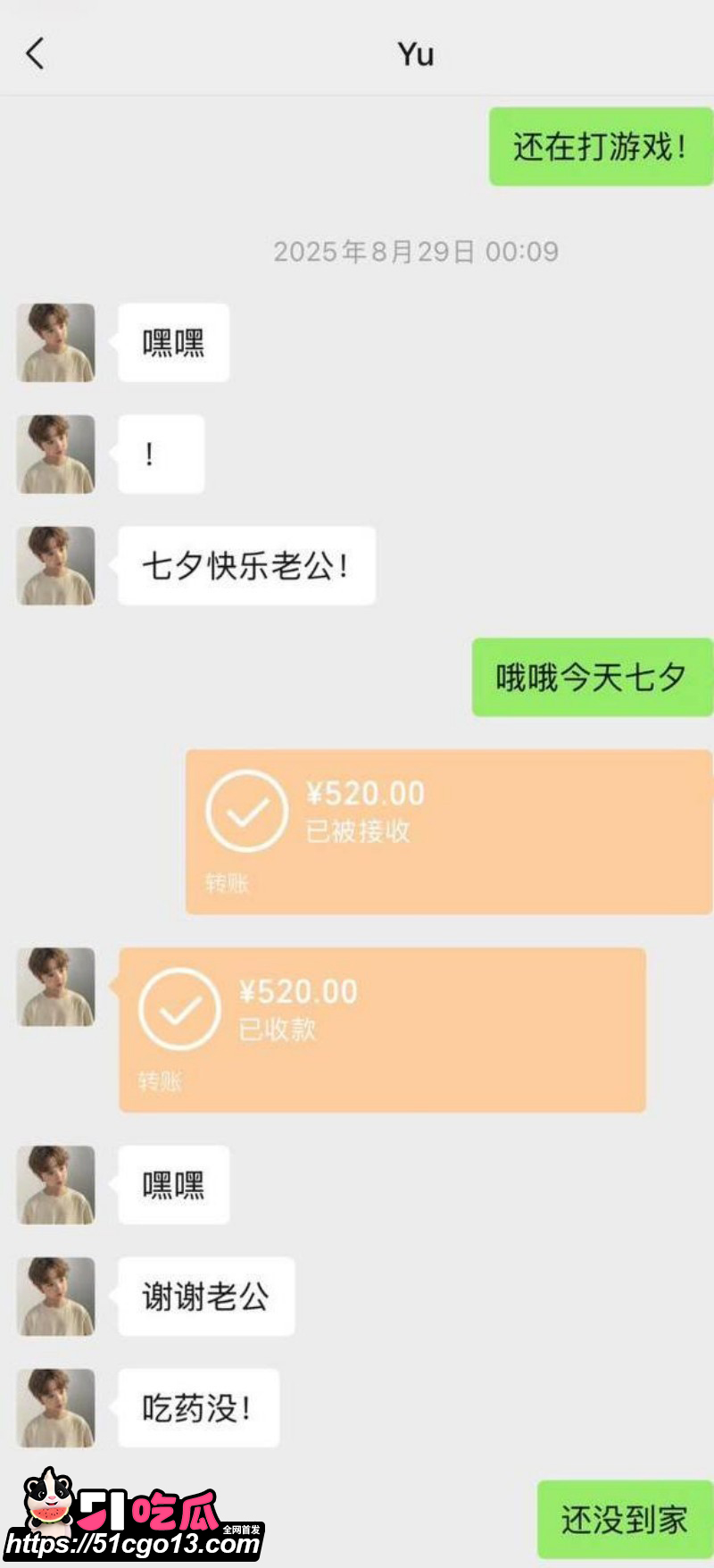 四爱圈塌房大瓜37 四爱圈塌房大瓜37