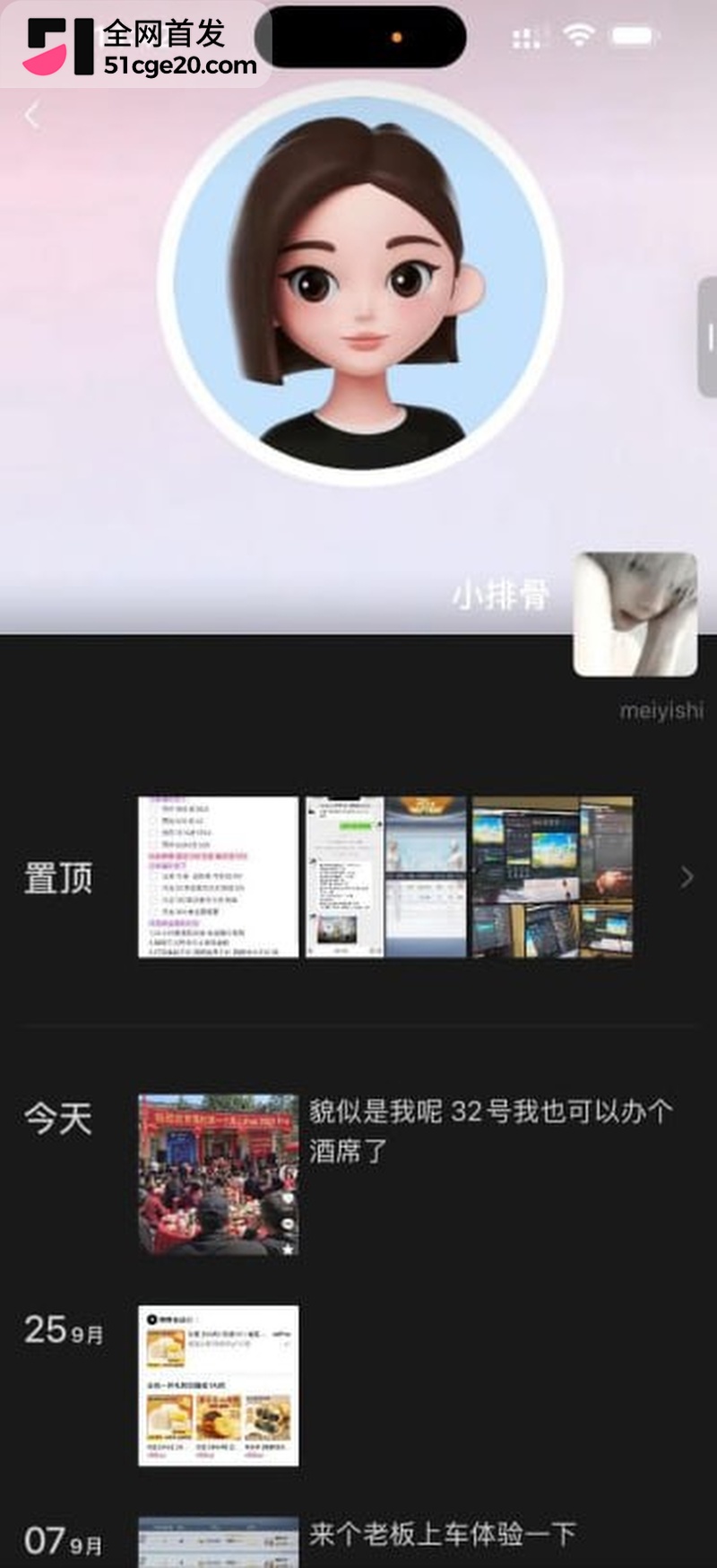 王者荣耀网红张弋阳彻底塌房! 29 王者荣耀网红张弋阳彻底塌房! 29