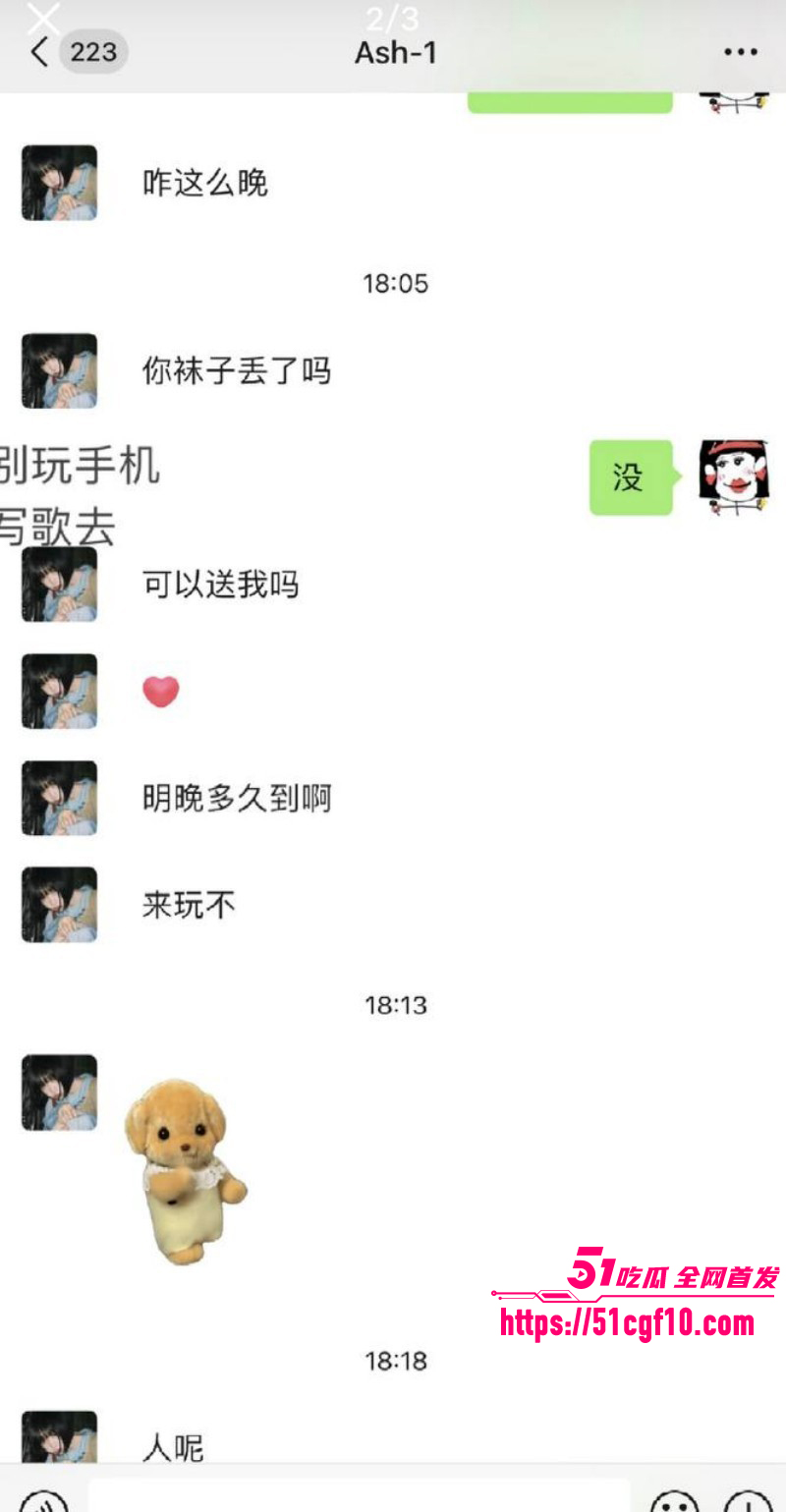 说唱歌手Ash1约炮视频019 说唱歌手Ash1约炮视频019
