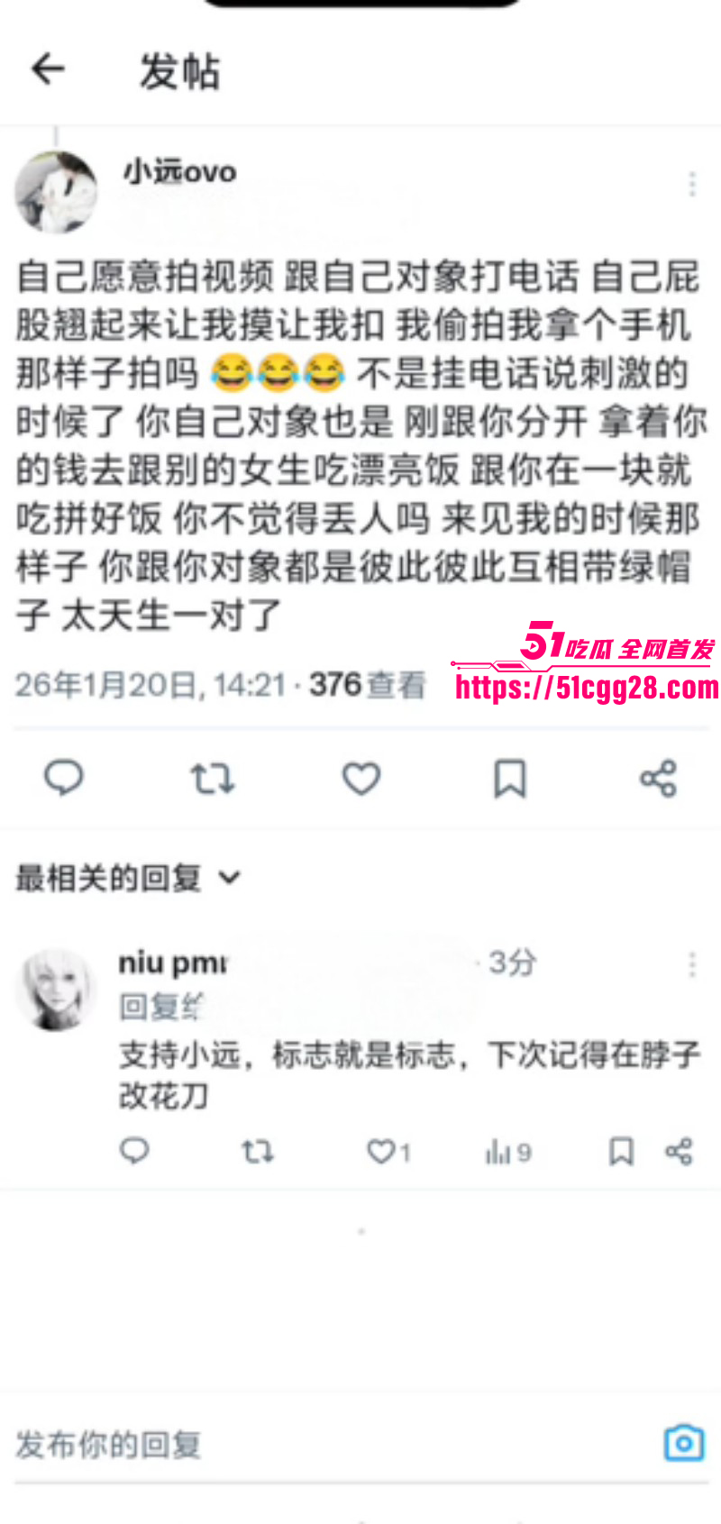 推特小远双飞福利姬撕逼事件07 推特小远双飞福利姬撕逼事件07