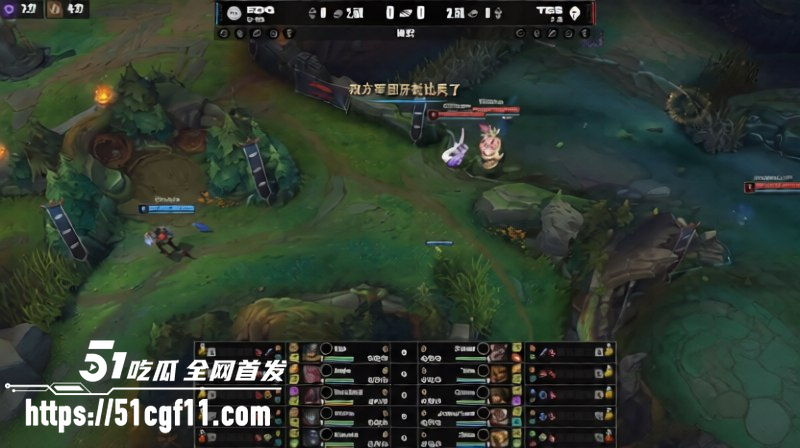 LPL第三赛段TES零封EDG 5 LPL第三赛段TES零封EDG 5