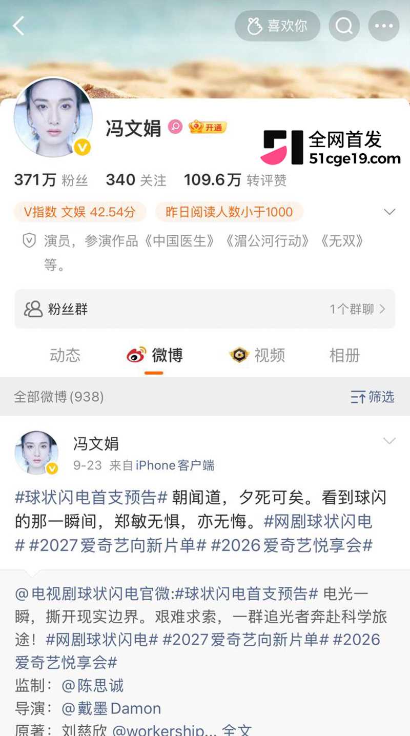 杭天琪女儿怒撕冯文娟 2 拷贝 杭天琪女儿怒撕冯文娟 2 拷贝