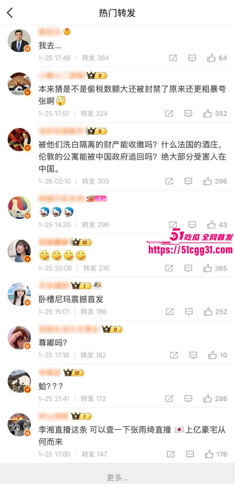 东南亚诈骗园区赵薇李湘洗钱事件025 东南亚诈骗园区赵薇李湘洗钱事件025