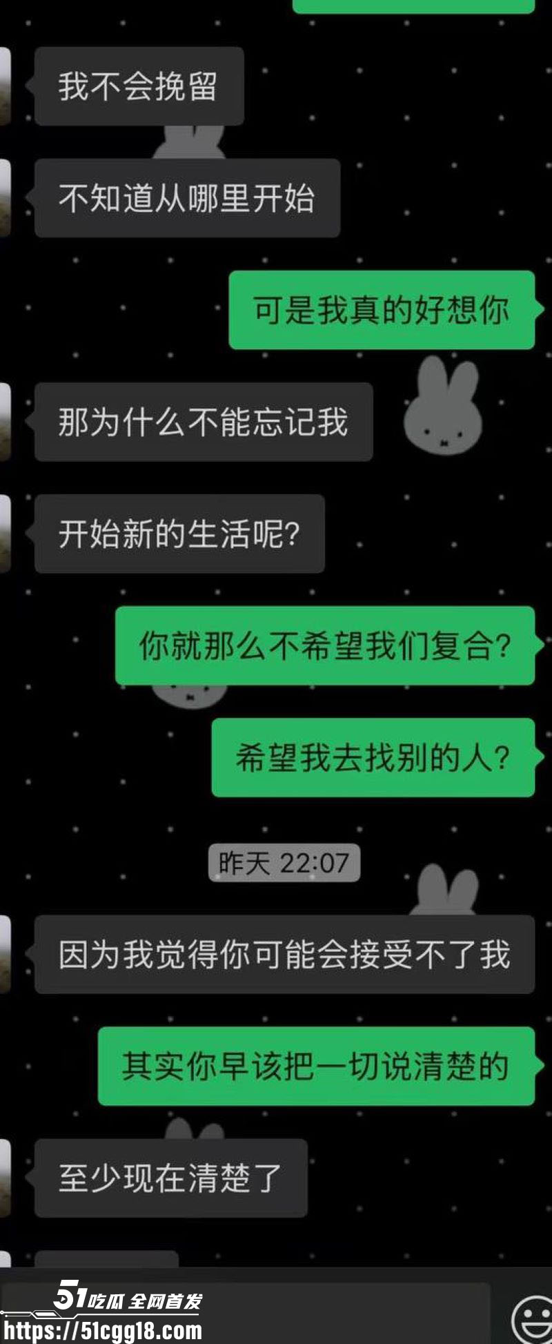 巨婴妈宝男洗澡睡觉都要老妈陪 7 巨婴妈宝男洗澡睡觉都要老妈陪 7