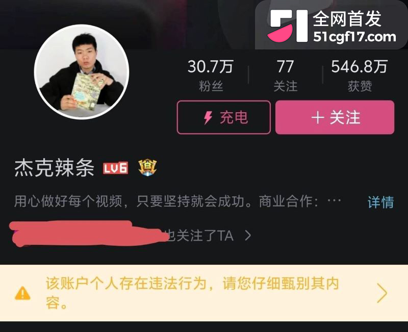 虐猫狂人杰克辣条遭女暴徒线下真实 2 虐猫狂人杰克辣条遭女暴徒线下真实 2