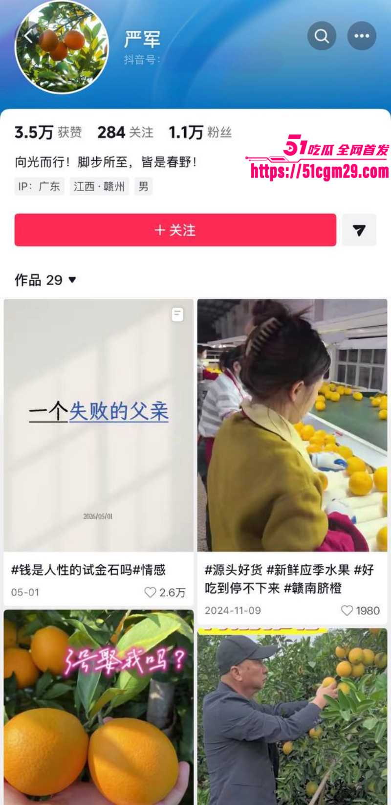 严浩翔父亲自曝断绝父子关系07 严浩翔父亲自曝断绝父子关系07