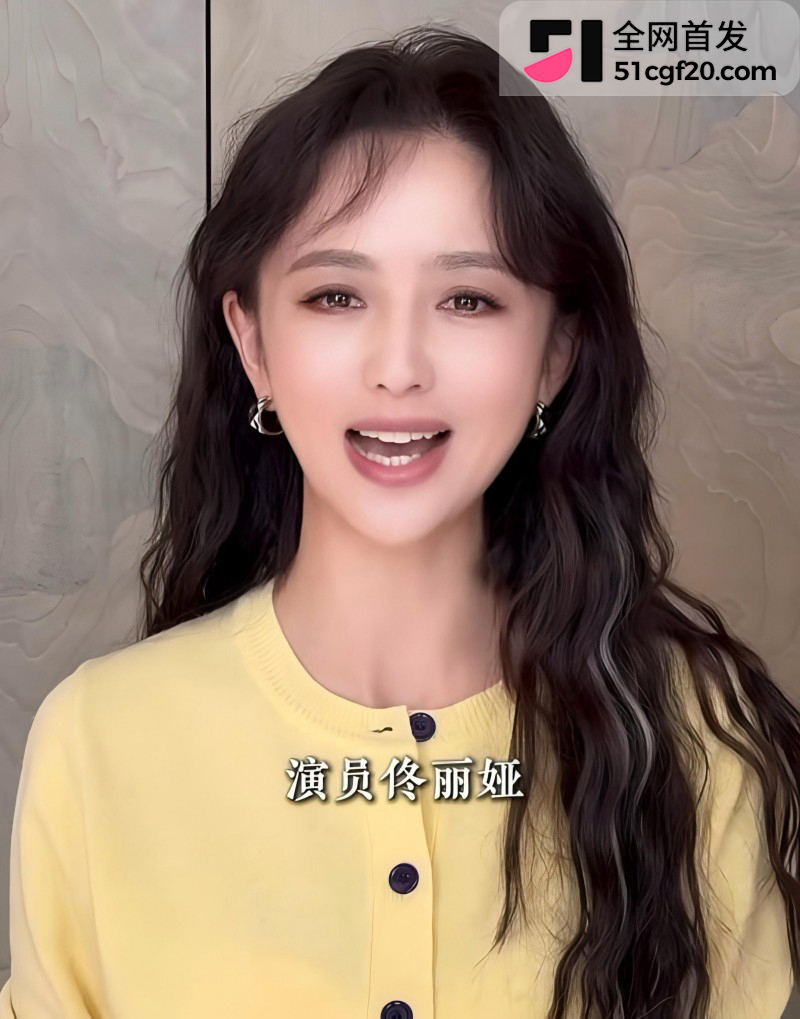 国民级女星 佟丽娅 突变敏感词全网封禁5 国民级女星 佟丽娅 突变敏感词全网封禁5
