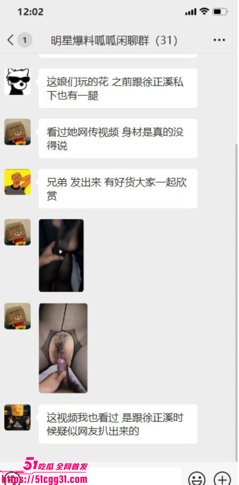 王玉雯与37岁杨玏5年恋情实锤分手 17 王玉雯与37岁杨玏5年恋情实锤分手 17