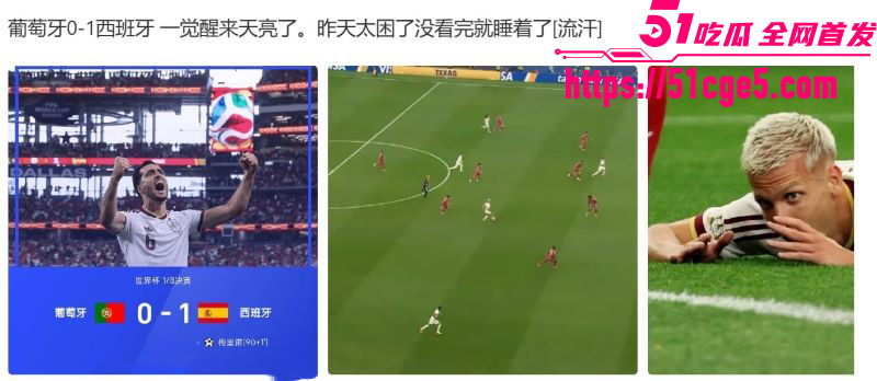 2026美加墨世界杯18决赛 5 2026美加墨世界杯18决赛 5