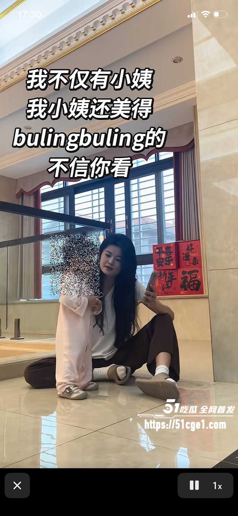 福建一夫多妻 6 福建一夫多妻 6