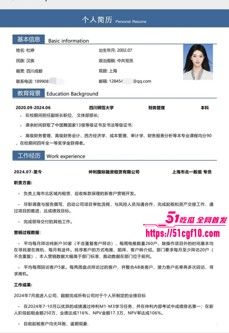 上海平安租赁渣女杜婷约炮前男友01 上海平安租赁渣女杜婷约炮前男友01
