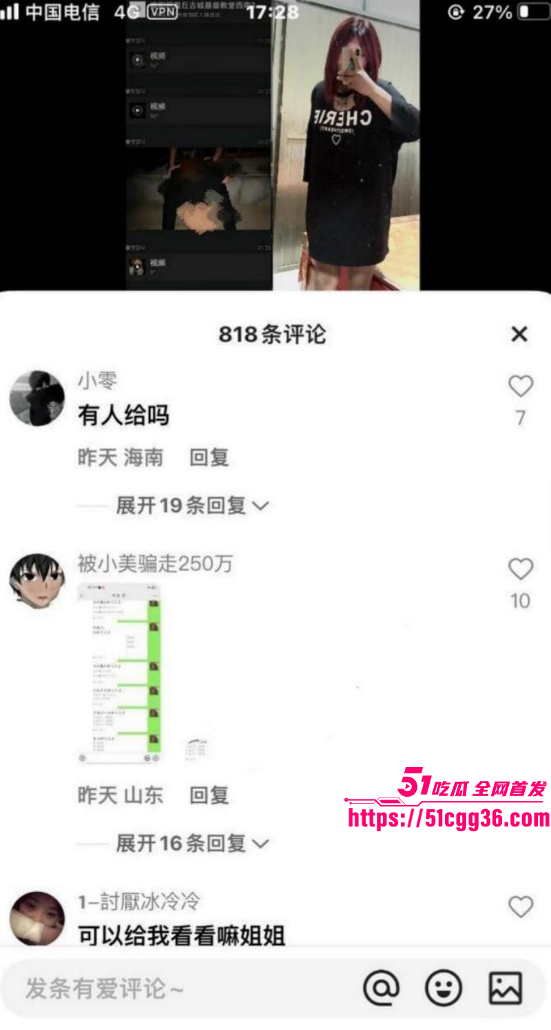 河南商丘古城教堂激战事件06 河南商丘古城教堂激战事件06
