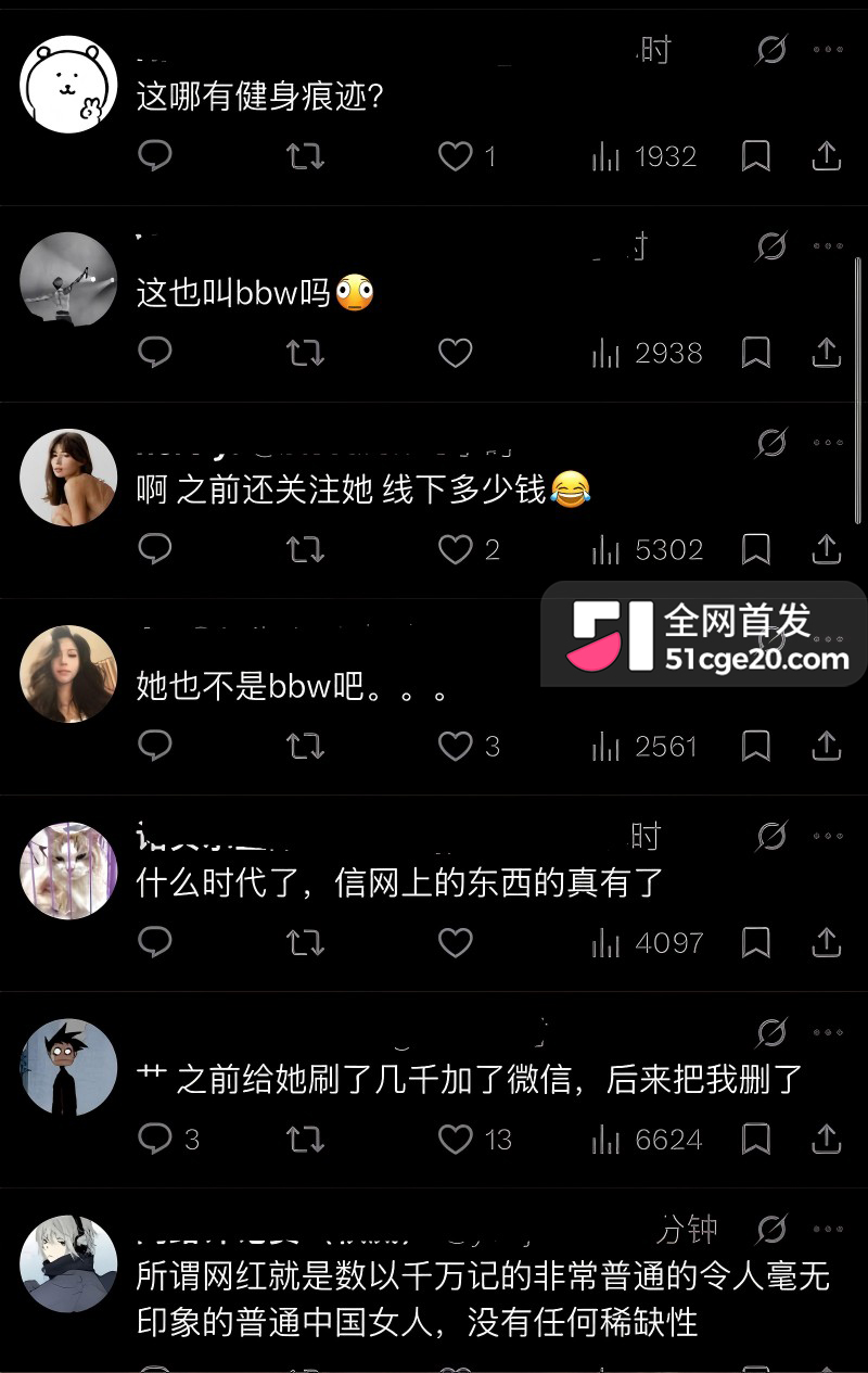 抖音网红健身婊 大腚皇上 下海黑历史曝光23 抖音网红健身婊 大腚皇上 下海黑历史曝光23
