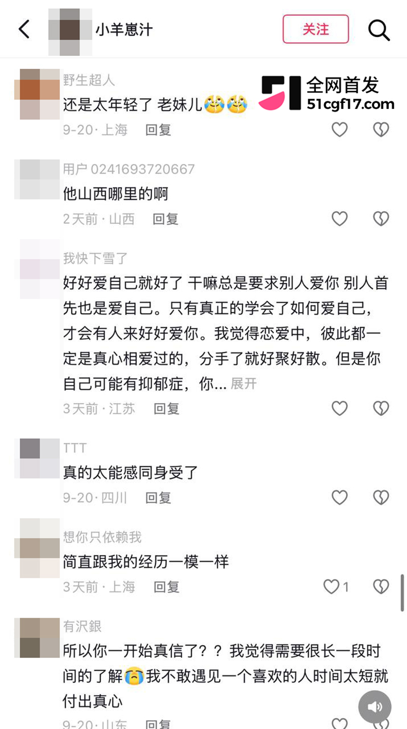 山西陪玩雨田T1t倒追哭穷收钱翻车 39 拷贝 山西陪玩雨田T1t倒追哭穷收钱翻车 39 拷贝