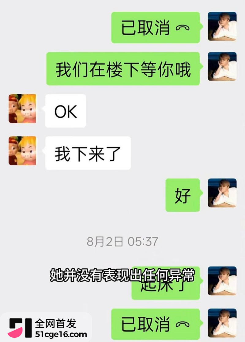贵州40万粉网红 曹万江 与吴莉莉过夜炒CP27 贵州40万粉网红 曹万江 与吴莉莉过夜炒CP27