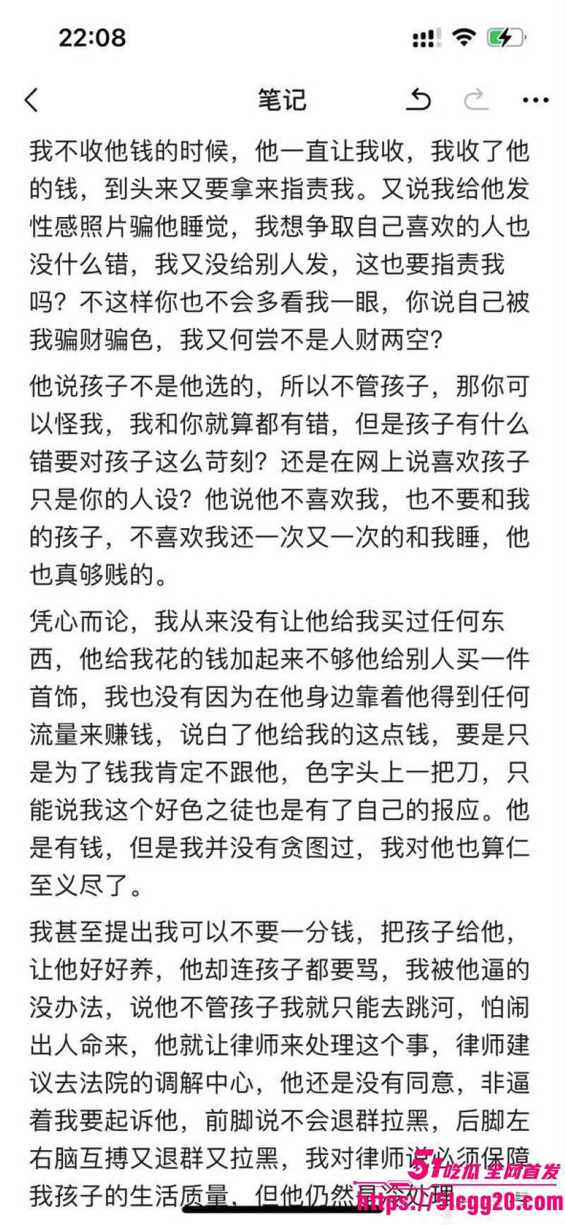 江南第一深情童锦程私生子曝光 57 江南第一深情童锦程私生子曝光 57